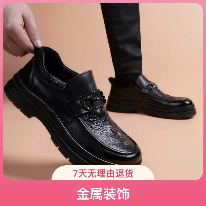 皮鞋男2024新款软底潮流春款帅气潮流内增高一脚蹬男款百搭休闲鞋