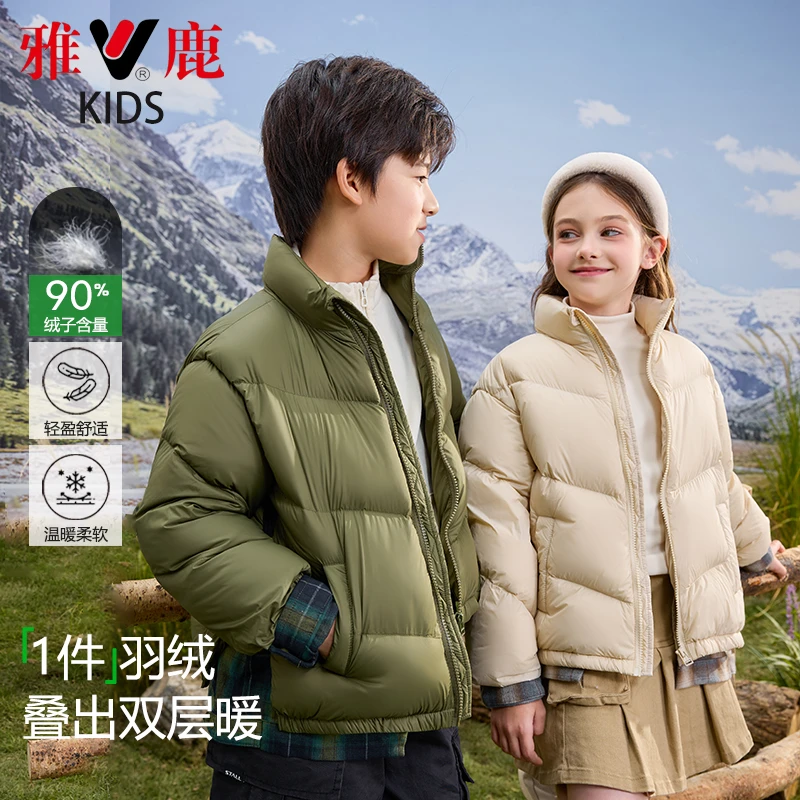 【ZJ】雅鹿童装2024秋冬新款假两件拼接儿童羽绒服加厚男女童中大童