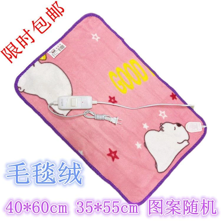 包邮新款绒面单人电热垫小型加长款电宠物垫加热垫保温垫车载垫多
