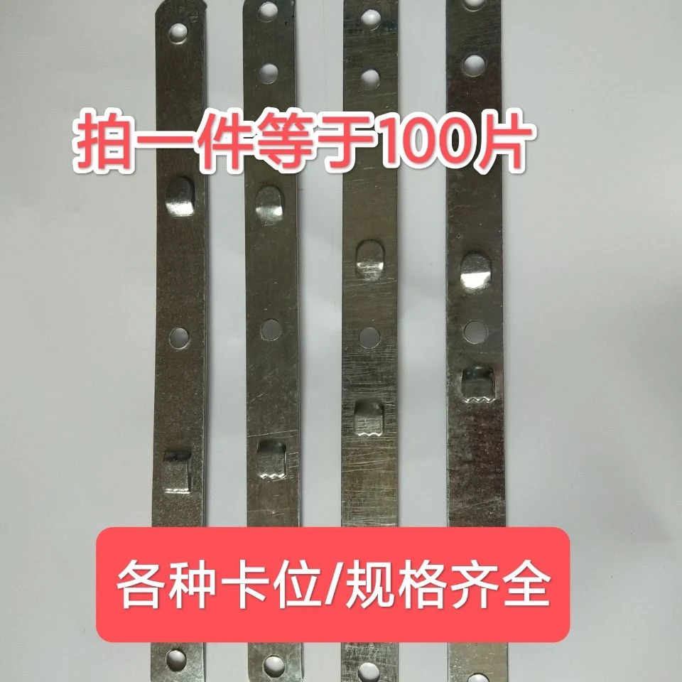 幕墙卡扣固定片拉片塑钢门窗框安装铝合金断桥铝木门连接铁片卡条