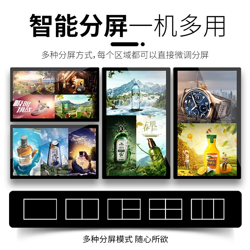 16/19/22/24寸壁挂电梯广告机显示屏车载诊室楼宇超薄触摸一体机