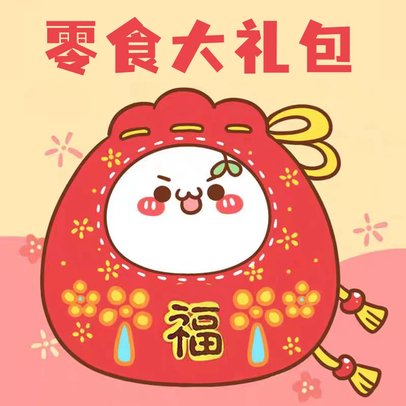 今日果冻和饮品齐上新~