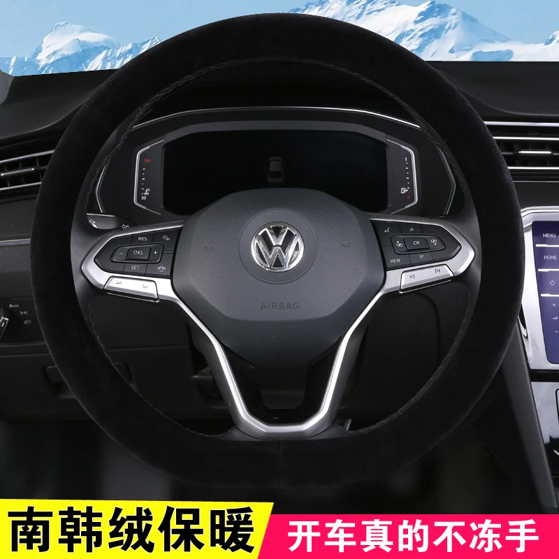 大众高尔夫探岳途岳探歌凌度途昂揽境CC短毛绒方向盘套冬季天保暖