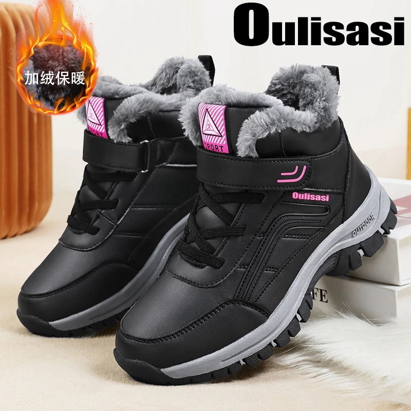 妈妈鞋软底女防滑冬季中老年健步鞋运动休闲加绒保暖棉鞋老人鞋