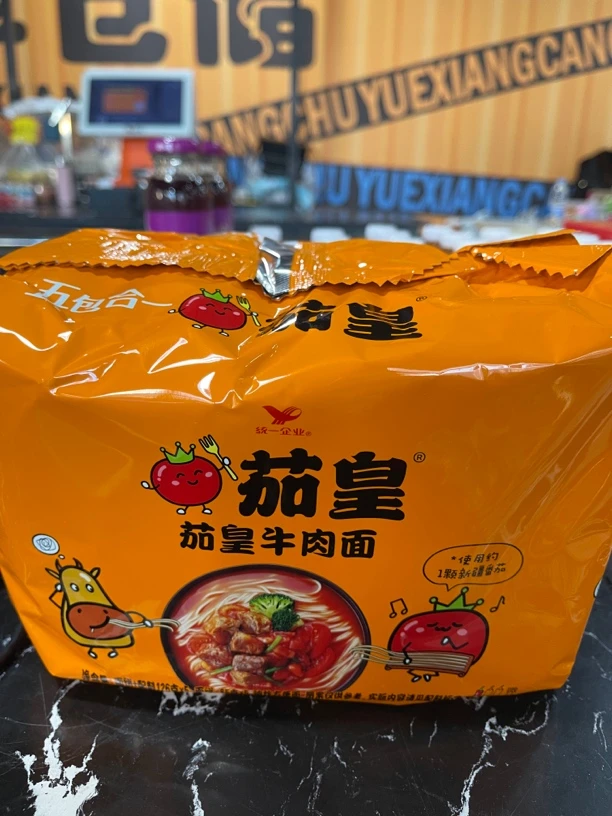 茄皇牛肉面五包合一