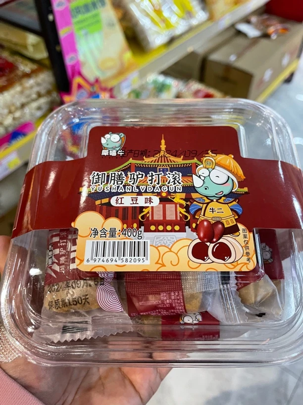 御膳驴打滚红豆味秒杀