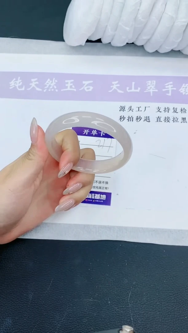 【闪购商品】石英质玉手镯未镶嵌M217-60+多样性发一