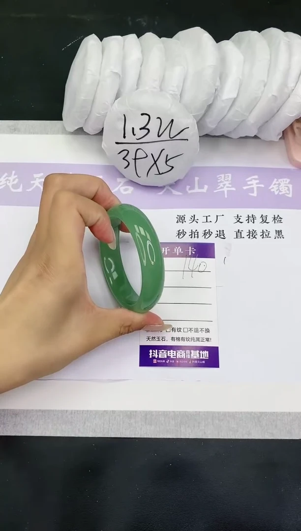 【闪购商品】石英质玉手镯未镶嵌多样性发一D140-55+