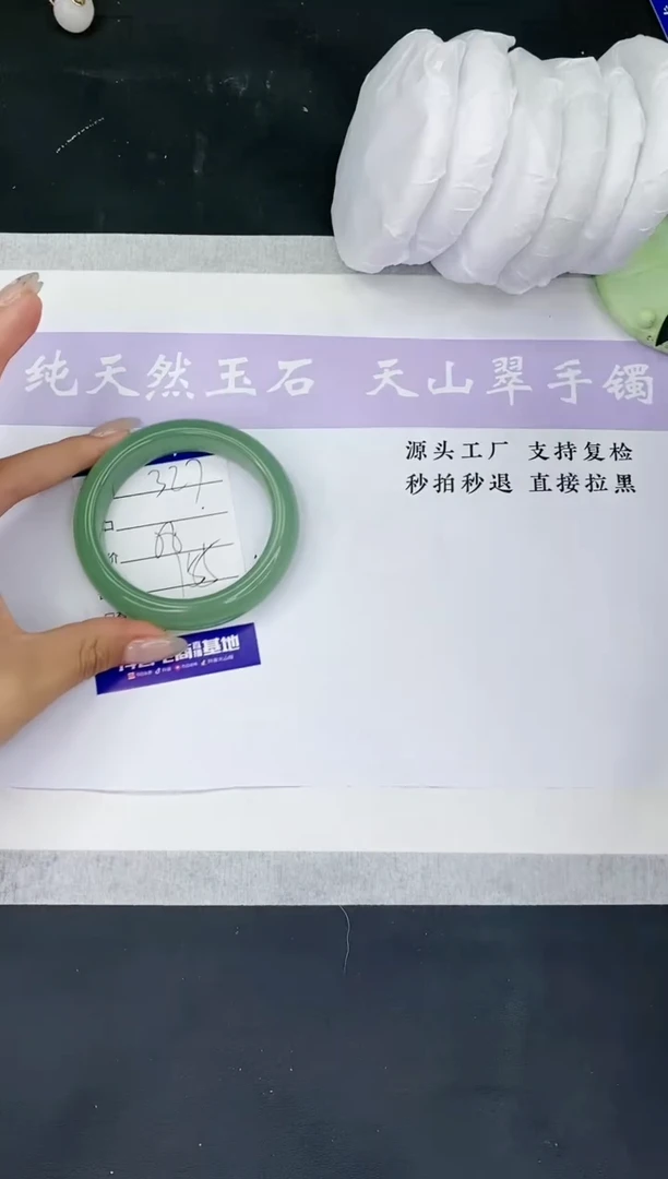 【闪购商品】石英质玉手镯未镶嵌多样性发一D327-58+