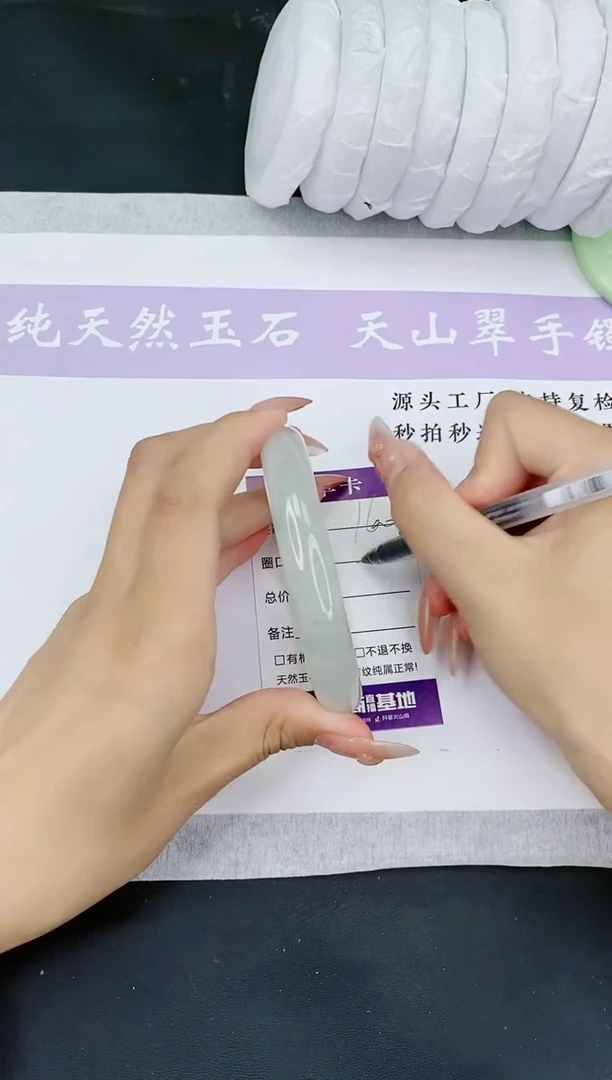 【闪购商品】石英质玉手镯未镶嵌T160-64+多样性发一