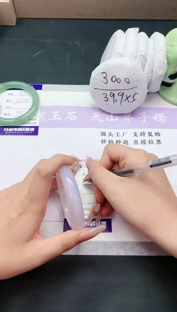 【闪购商品】石英质玉手镯未镶嵌多样性发一M33-54+