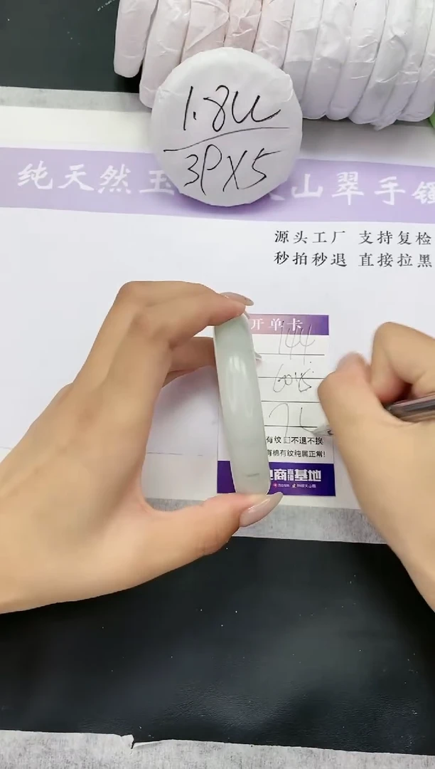 【闪购商品】石英质玉手镯未镶嵌多样性发一T144-60+