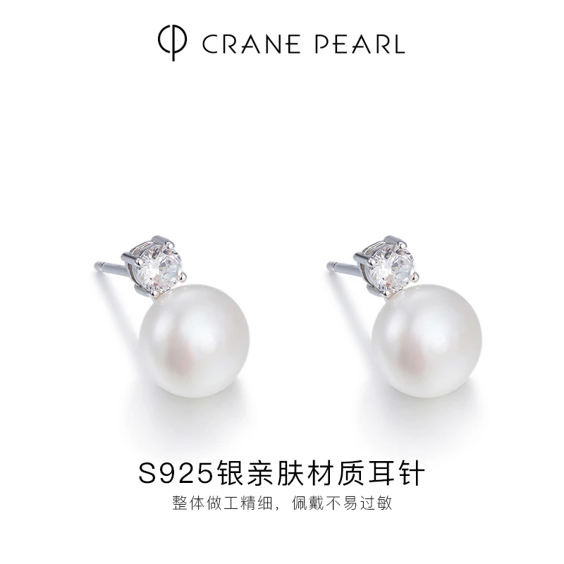 【官方】京润珍珠蔻润系列流年925银淡水珍珠耳钉9-10mm珍珠耳饰