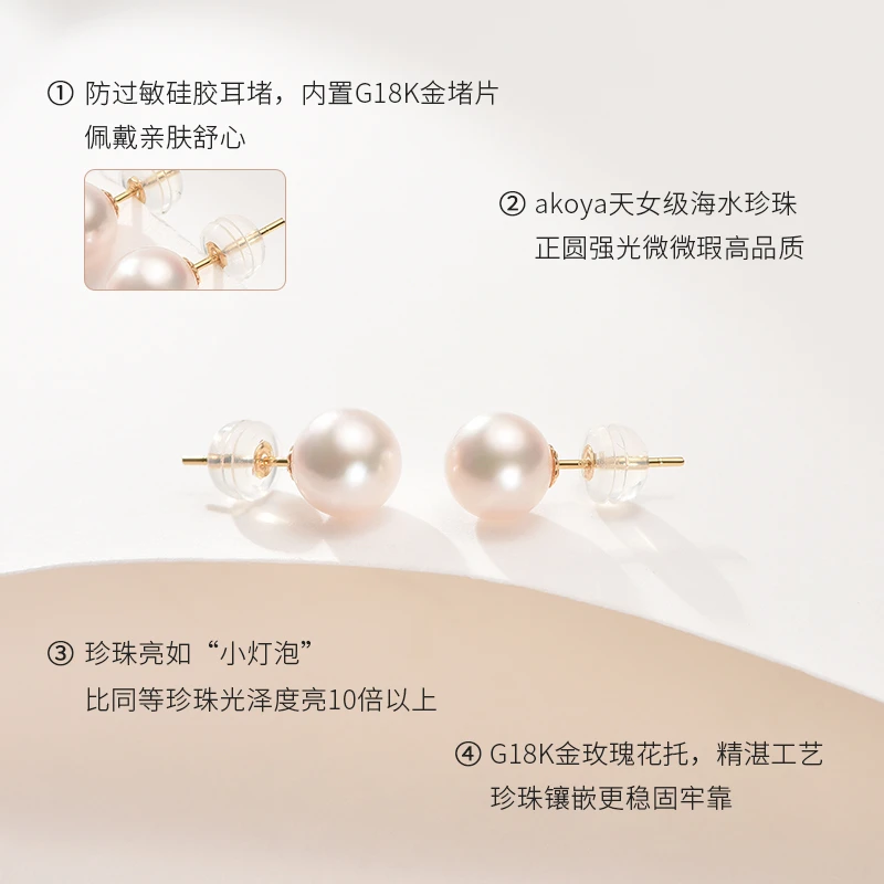 【官方】京润珍珠耳钉如依正圆18k金海水珍珠耳饰简约百搭经典珠宝