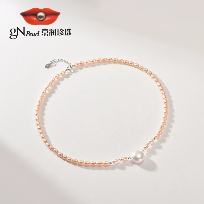 【官方新品首发】京润珍珠午梦S925银淡水珍珠小珠项链3-13mm粉色