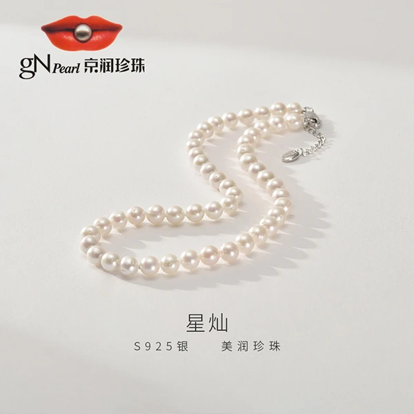 【珠宝馆】京润珍珠星灿锁骨链女淡水珍珠圆形有核小珠chokr礼物