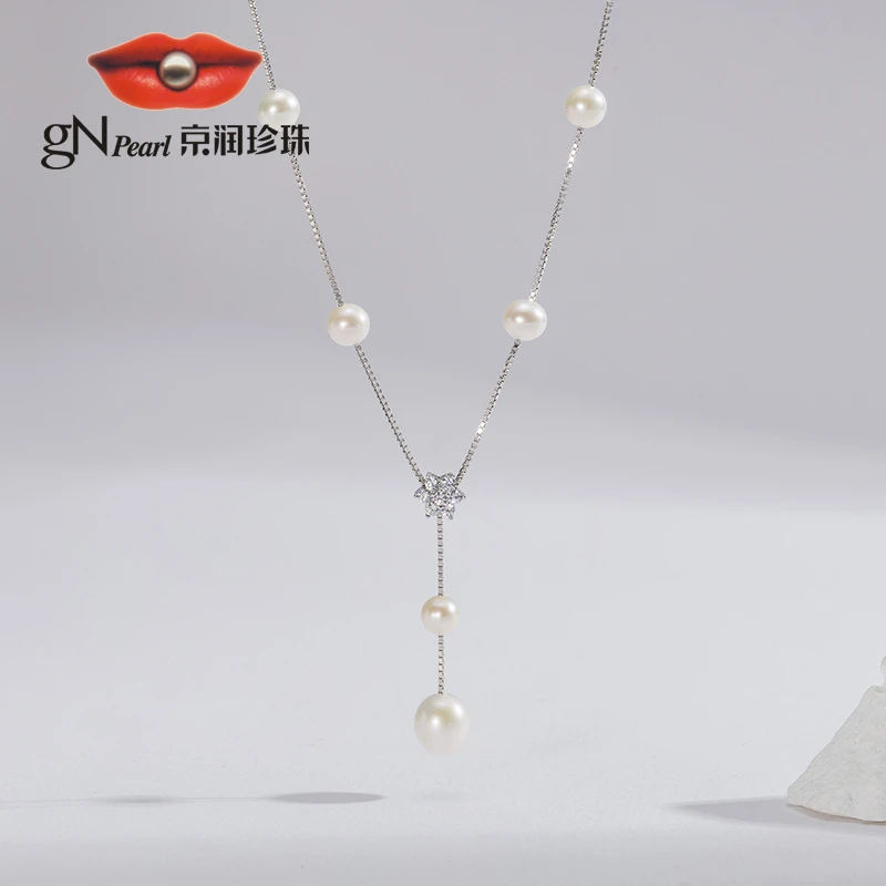 【gN】京润珍珠项链繁星花梦满天星天然珍珠锁骨链百搭送女友
