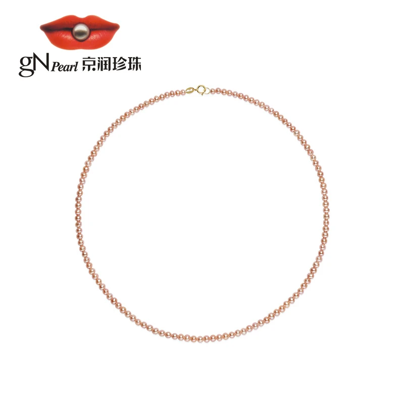 【总裁价到】京润珍珠 采霞 G18K金淡水珍珠项链3-4mm粉紫色圆形