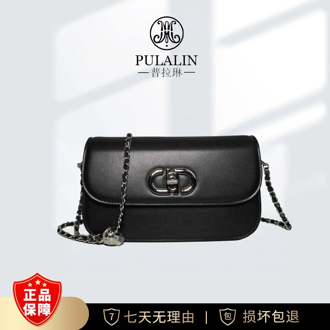 普拉琳经典简约潮流女士百搭小众单肩斜挎包9513