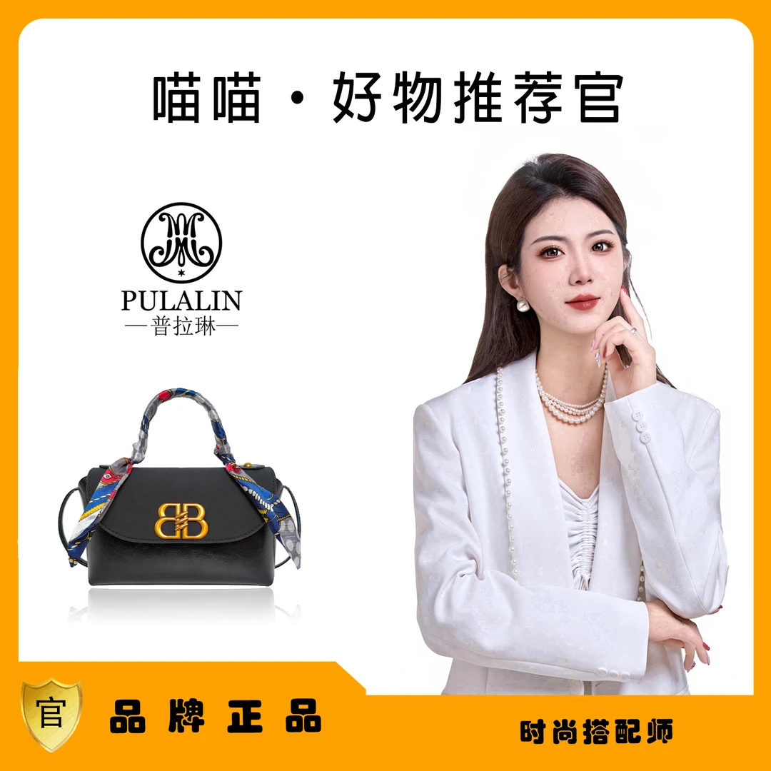 时尚百搭女士经典轻奢黑色手提斜挎包9407