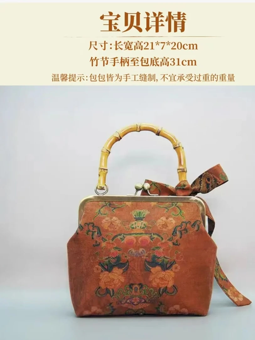 祥安姿服饰香云纱纯手工定制手提包BX00002-3