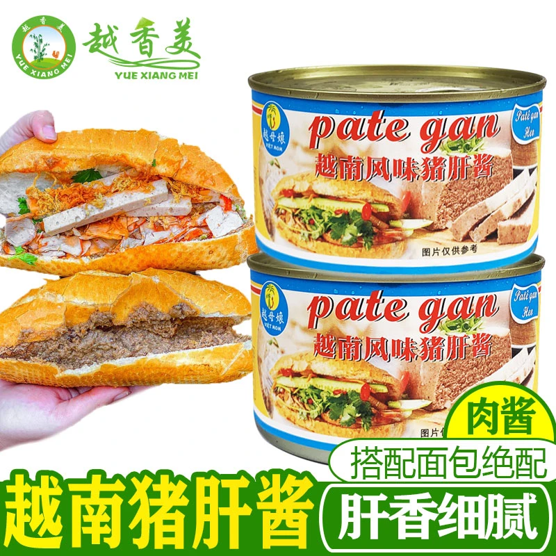 猪肝肉酱面包法棍配料越南风味肝酱350gbanh mi pate