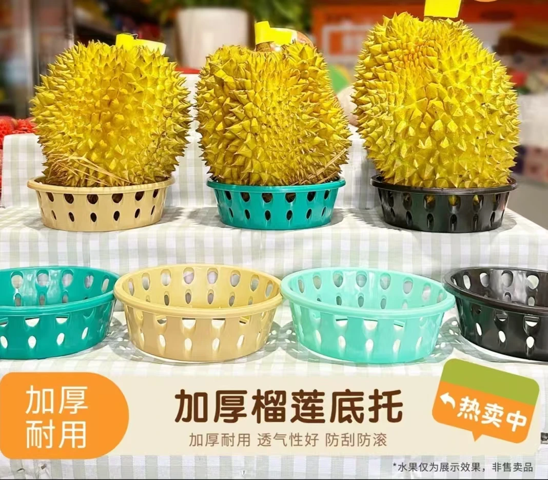 水果店立式榴莲托固定底座底托超市陈列哈密瓜西瓜大号榴莲托
