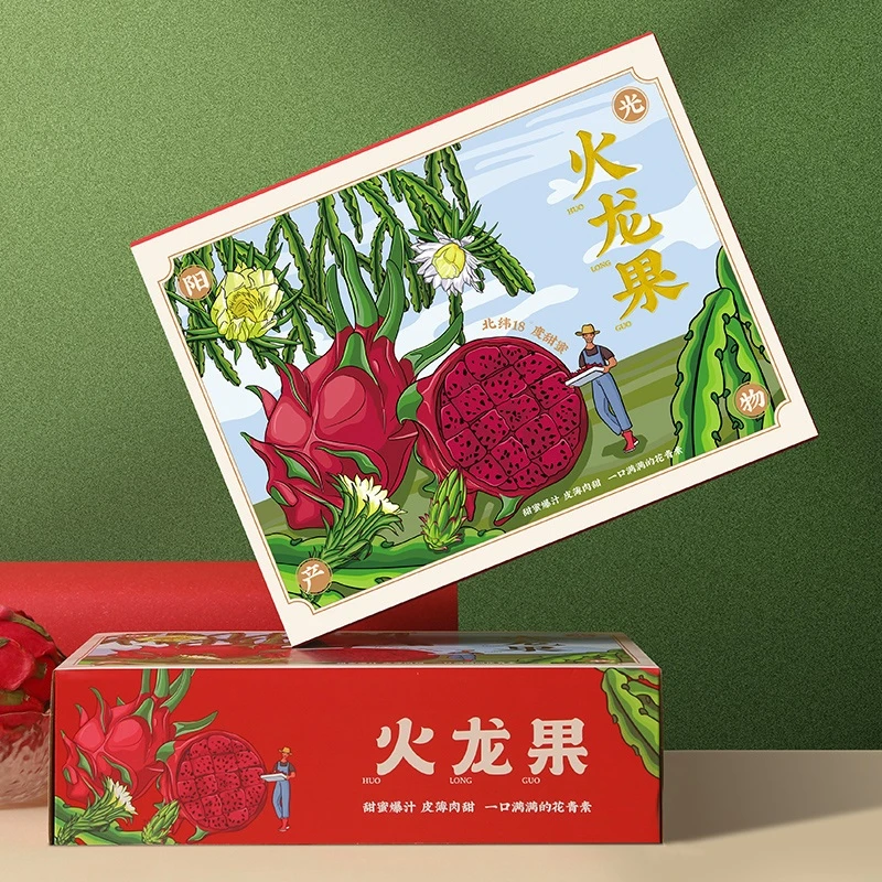 创意水果礼盒蜜宝礼品盒红心火龙果礼盒包装箱空盒过年新年年货