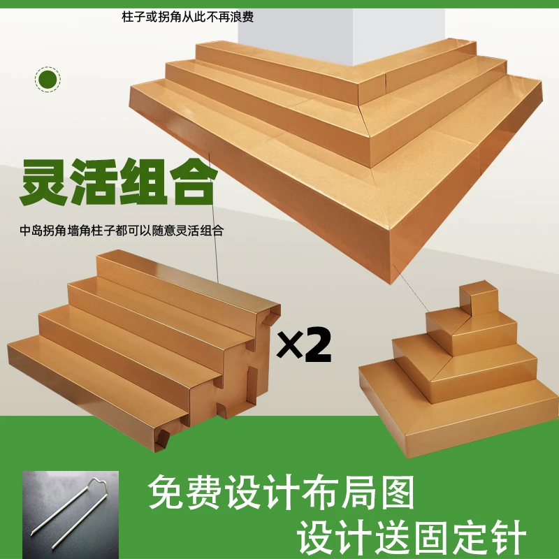 水果货架阶梯展示架纸板台阶展柜生鲜梯形展示架水果店摆放陈列架