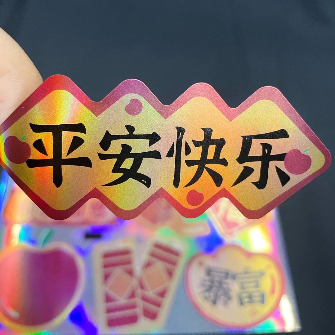 水果贴纸新年不干胶祝福标签水果店法式贴标水果贴