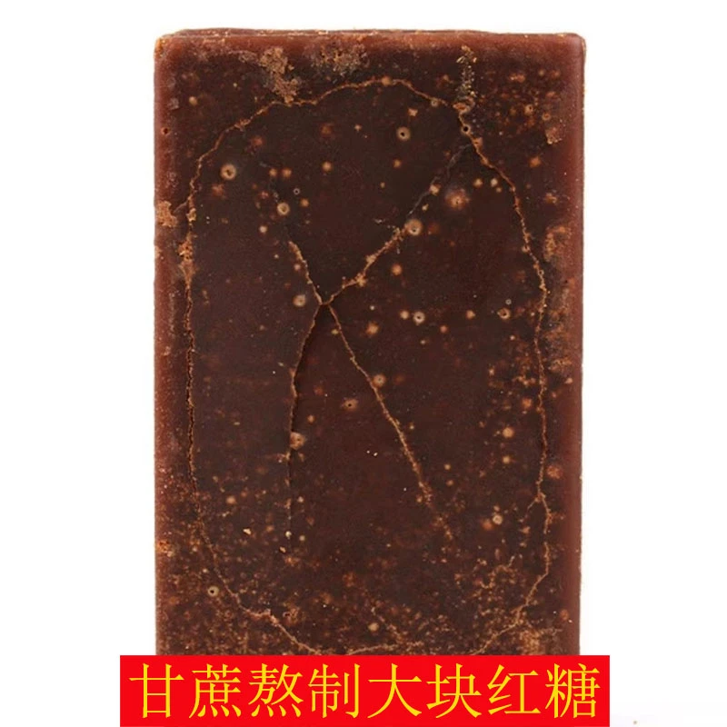 纯甘蔗红糖古法手工熬制大块红糖家用商用老红糖土红糖泡茶月子