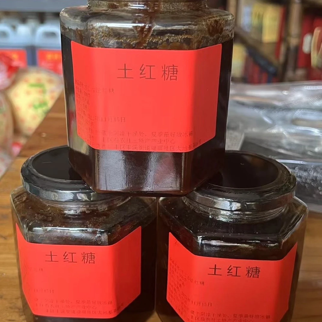 农家甘蔗（发红糖）