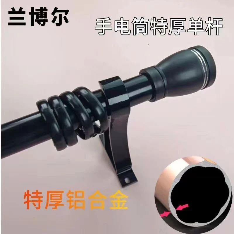 兰博尔特厚电筒头铝合金静音罗马杆单杆双杆窗帘窗帘杆配件轨道