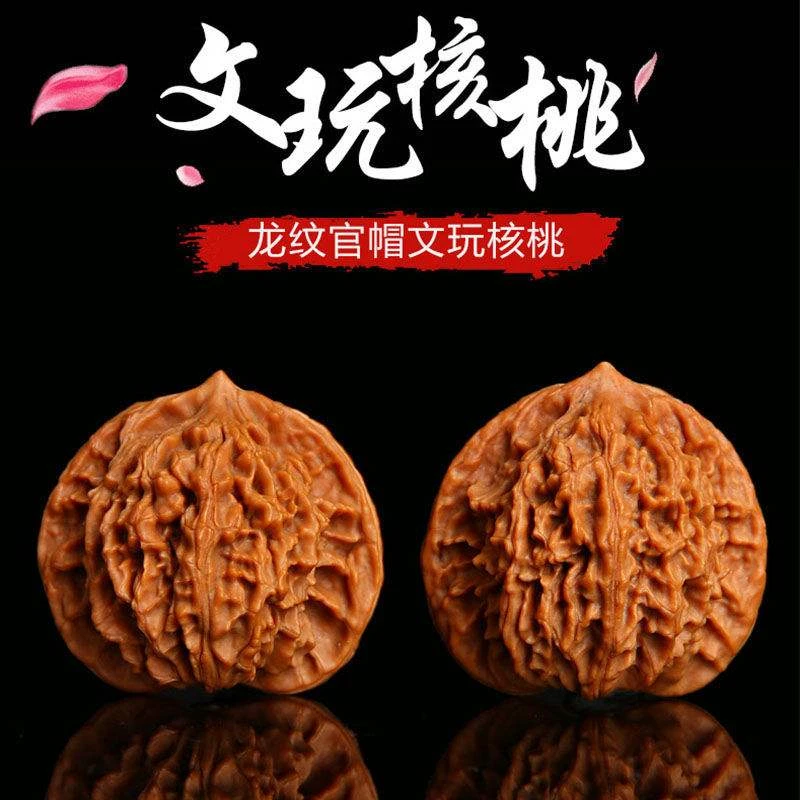 盘山公子帽文玩核桃直播间专用