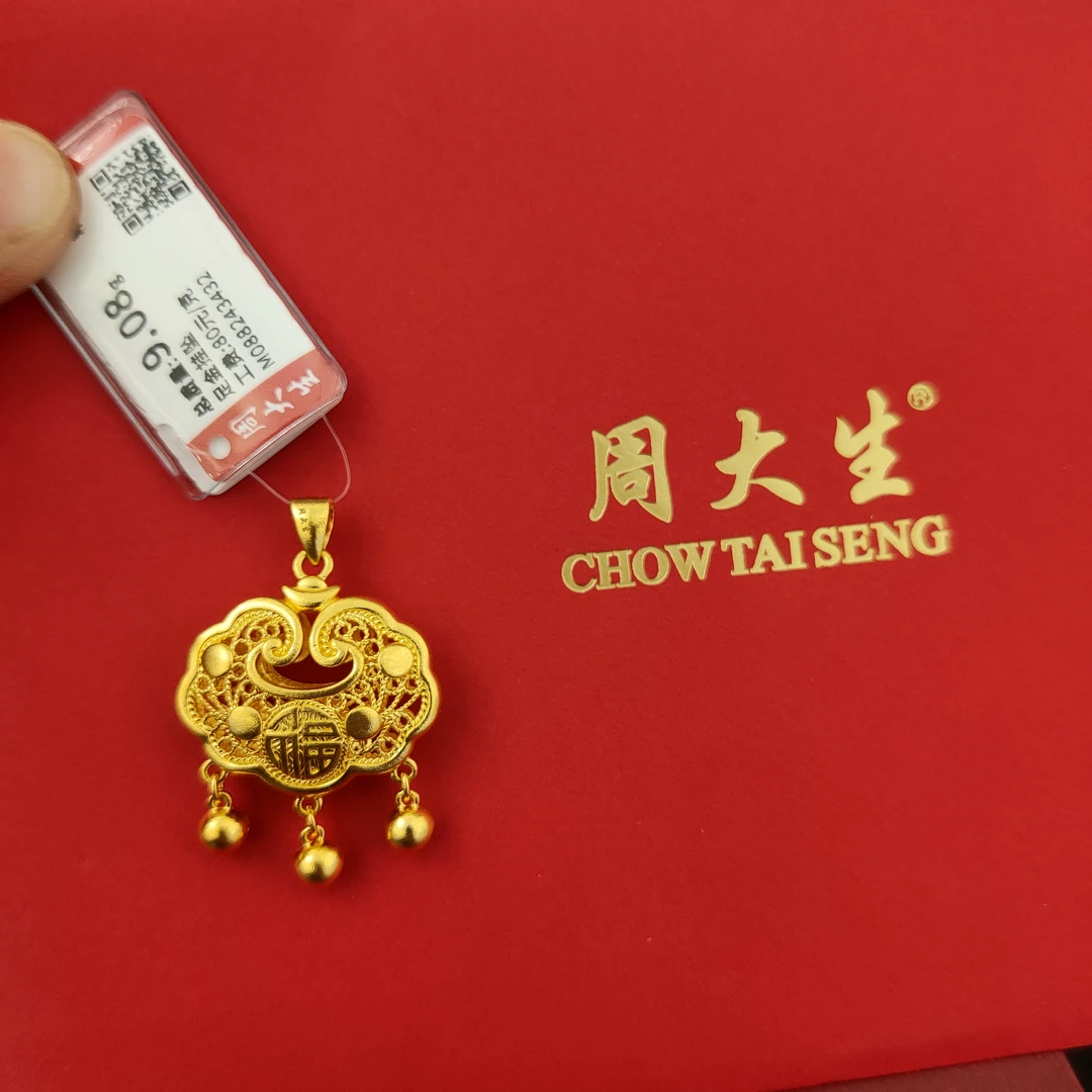 周大生足金吊坠999黄金锁包古法传承祥云福锁吊坠礼物宝宝足金锁.