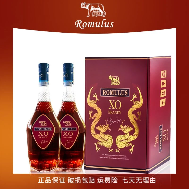 罗慕路斯法维尼 XO白兰地1.5L*2 双支手提礼盒 佳节送礼好物推荐