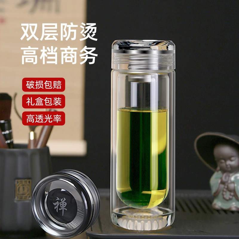 禅意莲花双层玻璃杯男士商务高档隔热泡茶杯车载便携水杯子