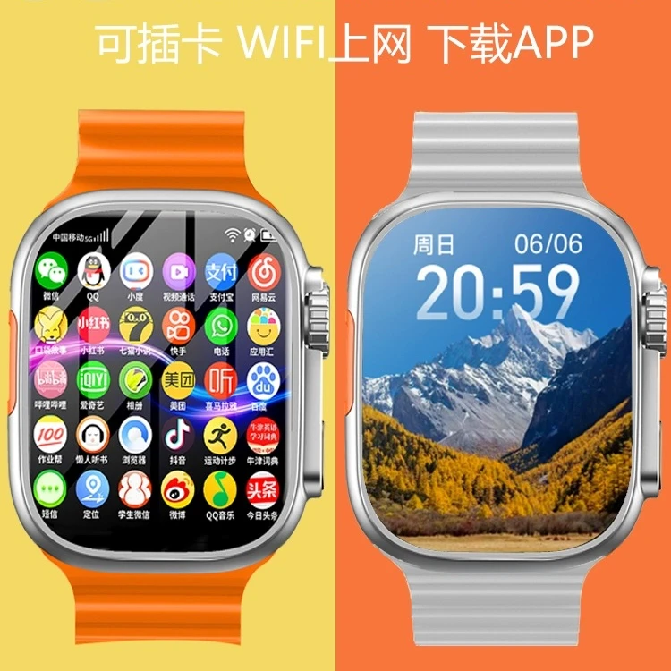 5G全网通儿童智能电话手表初高中学生视频通话3-15岁专用多功能