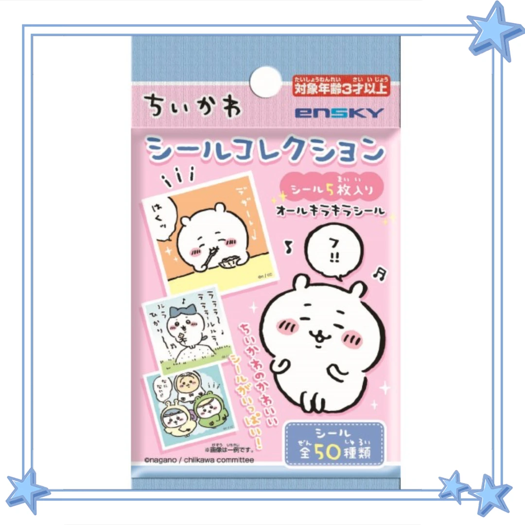 chiikawa吉伊卡哇贴纸盲盒
