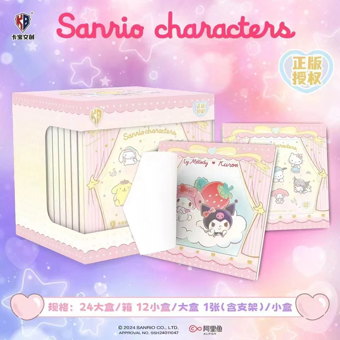 卡宝文创 正版授权三丽鸥家族珍藏色纸第一弹卡牌盲盒