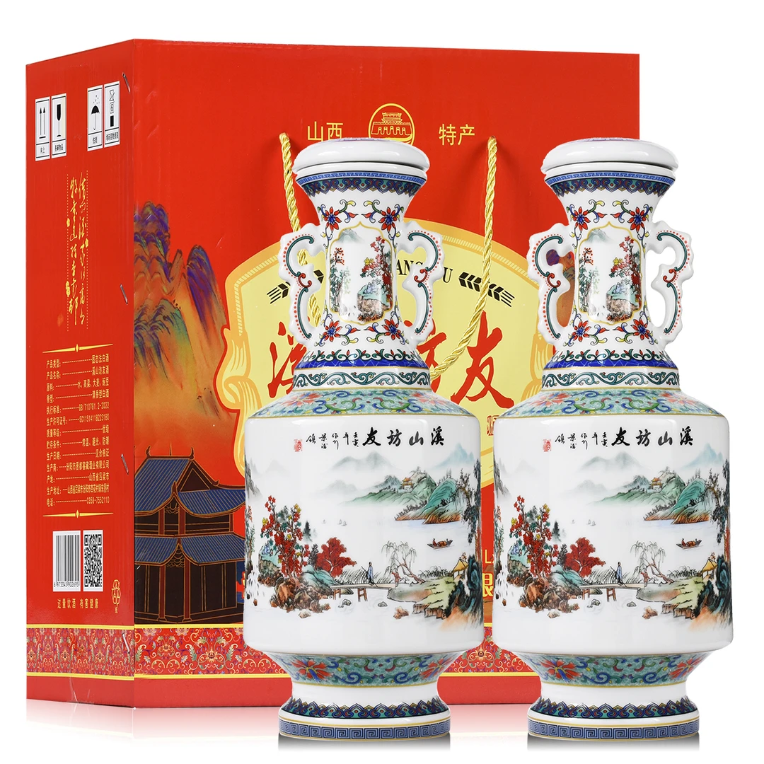 杏社山西清香型白酒溪山访友1000ml*2瓶53%Vol