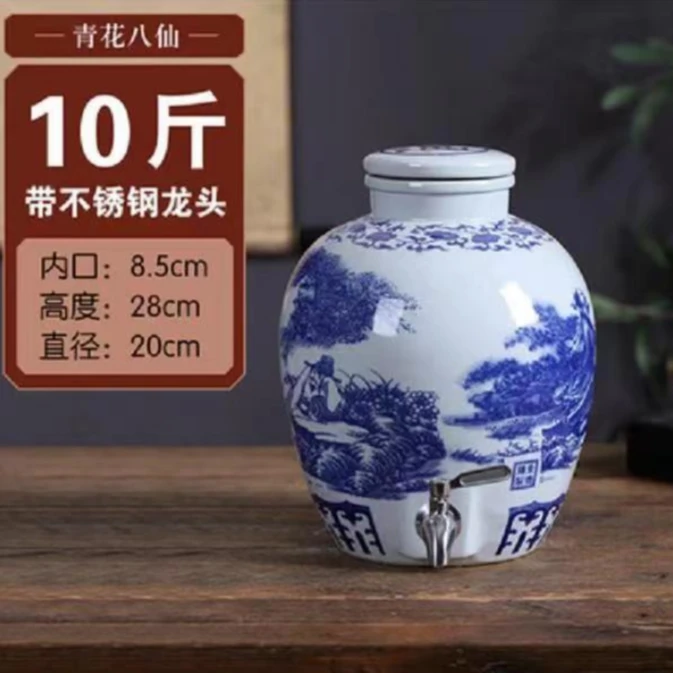 杏社清香型白酒5L*1坛送酒提酒具不锈钢龙头53度