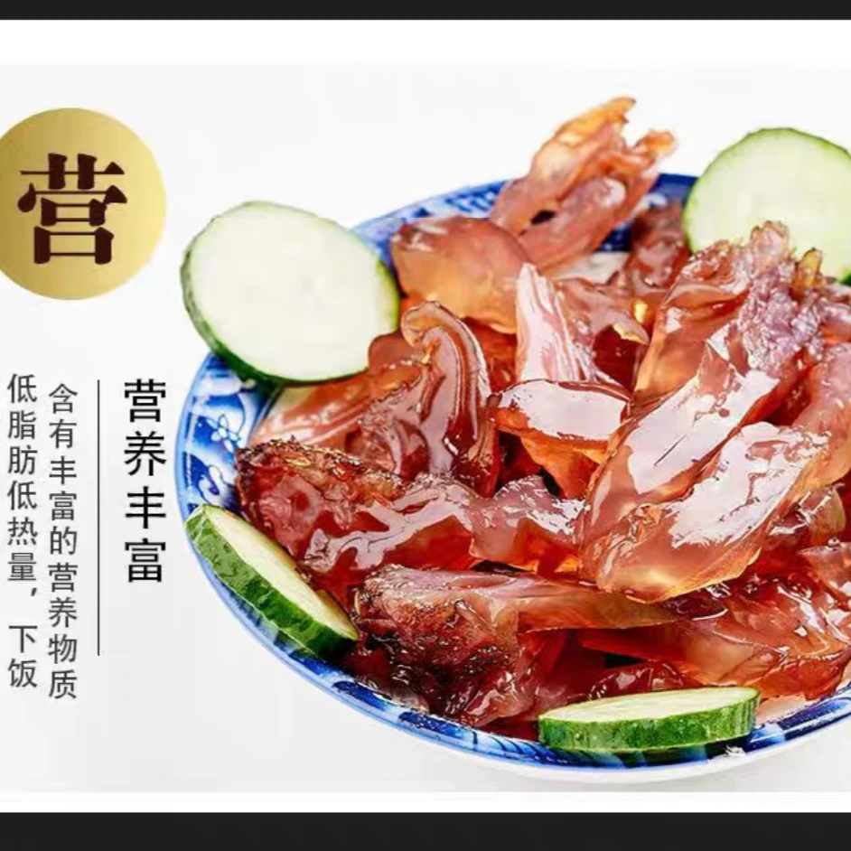 盐渍海蜇大角脆嫩可口5斤装