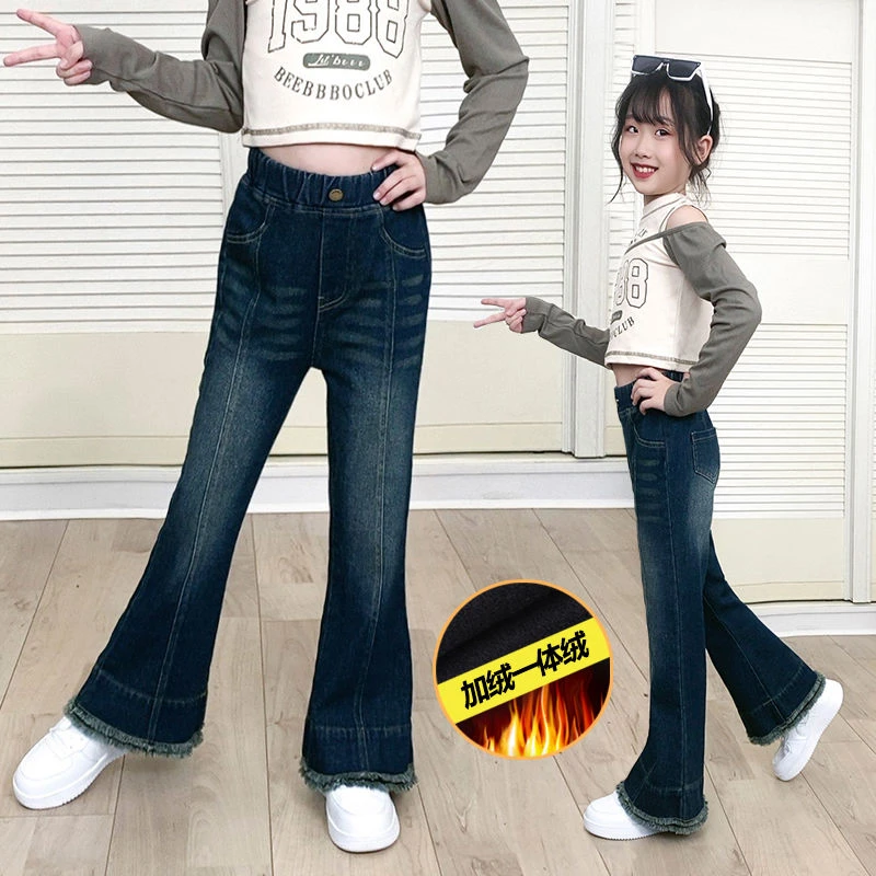 女童喇叭裤2023秋冬新款加绒网红韩版潮流洋气时髦超软修身牛仔裤