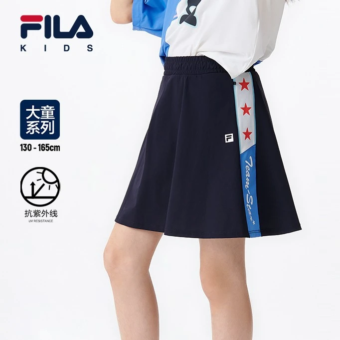 FILA童装【斐乐儿童】女大童防晒短裙夏儿童运动半身裙 K12G233302F