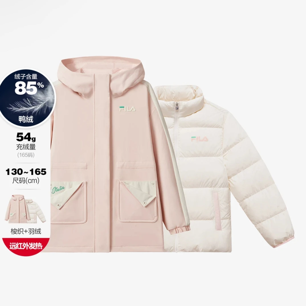 FILA斐乐儿童秋冬新款时尚百搭经典运动羽绒两件套K12G442911F