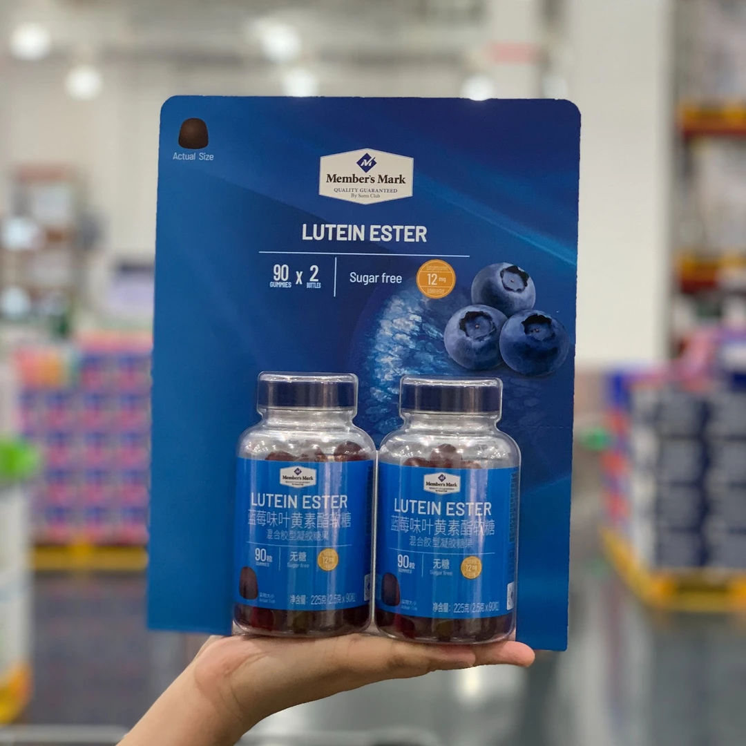 山姆代购成人儿童无糖零食Member's Mark蓝莓味叶黄素酯软糖