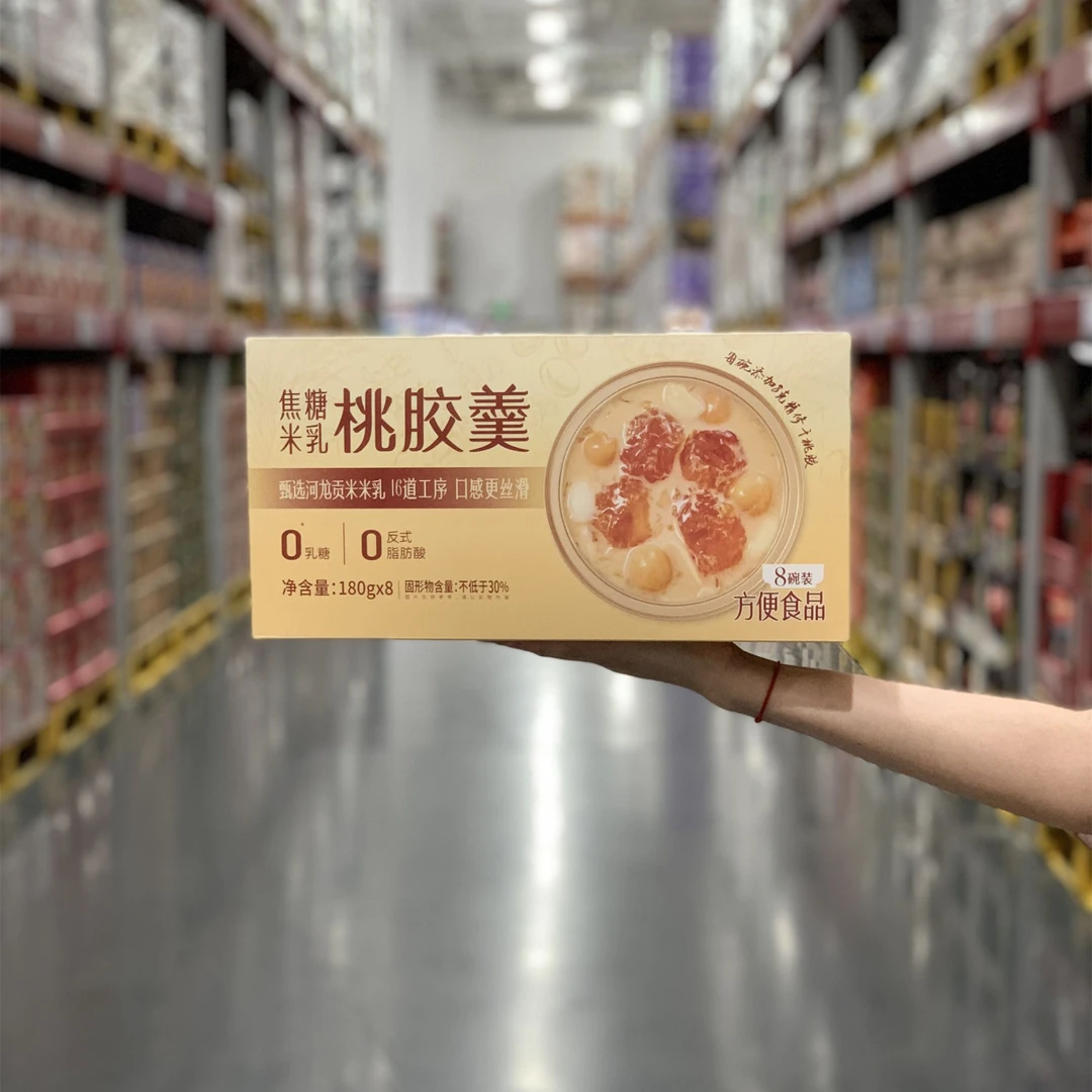 MM山姆代购0乳糖贡米方便养生速食汤羹美如胶焦糖米乳桃胶羹