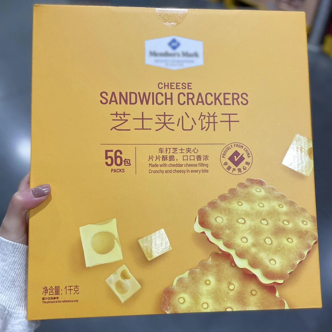 MM芝士夹心饼干1kg芝香浓郁酥脆休闲零食点心独立小包装正品直采