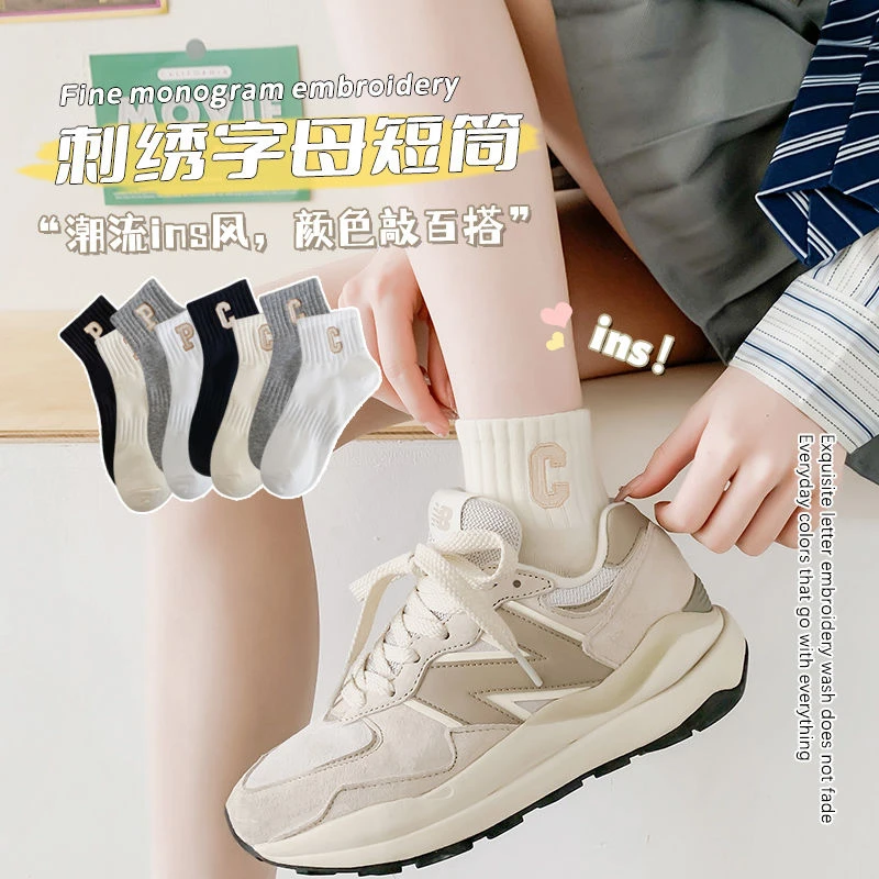 白色袜子女中短筒春秋款棉底低帮短袜ins潮运动袜春夏百搭袜子ol